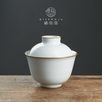 Qifeng Ju Jingdezhen handmade Ru porcelain color cover bowl Ceramic tea making tea set Kung Fu tea set Tea cup Single