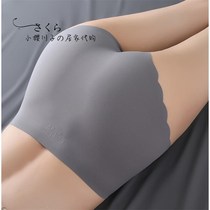 Japanese gp seamless underwear female graphene Breathable High waist belly Ice Silk endless waist thin black breifs