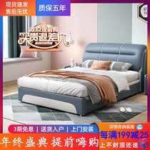 One meter two small single bed zhen leather bed modern minimalist 1 2 m children 1 to 35 metres soft storage 1 m