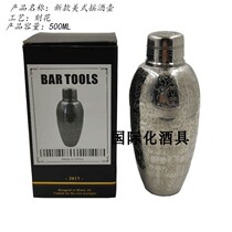International wine set stainless steel engraved pattern shaker bottle cocktail shaker bottle bar supplies wine set