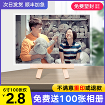 Wash photos Baby photos Print Polaroid mobile phone photos plus plastic cover Rinse print photo album brush