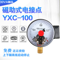 Magnetic-assisted electric contact pressure gauge YXC-100 0-1 6 0 6mpa 60 40 30va Pressure switch