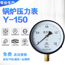 Zhengbao pressure gauge Boiler pressure gauge Y150 electric contact pressure gauge Water pressure gauge High temperature pressure gauge