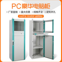 Spot imitation Witu computer cabinet mobile PC industrial luxury distribution box CNC high-end nine-fold profile control cabinet