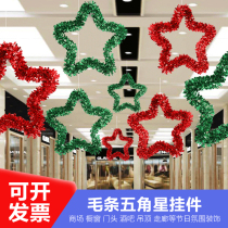 Five-section mall store decoration store celebration activities arranged pentagram Kindergarten shop creative pendants hanging accessories