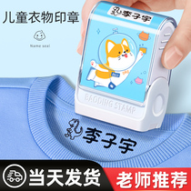Childrens name seal baby waterproof name sticker embroidery kindergarten name sticker cloth can be customized without sewing school uniform
