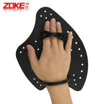 zoke hand poof men and women Adult Swimming equipment freestyle paddling professional training learning swimming silicone hand poof