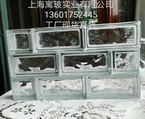 Rectangular transparent small red book glass brick partition wall entrance cloud fog long glass brick Net red landscape crystal brick