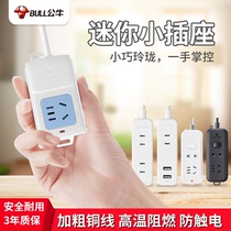 Bull socket mini plug row single hole plug board wiring board drag board dormitory multi-function plug board tape cable