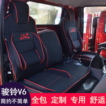 SF Jianghuai Junling v6 seat cover Junling e5v7v5 Xinkangling j3j5 Shuailing q6 truck all-inclusive seat cushion