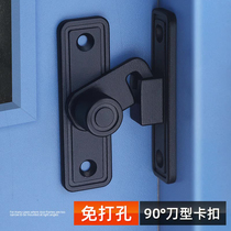 A Free hole safety door buckle 90 degree anti-theft door latch type door bolt sliding door lock Stainless steel anti-theft buckle