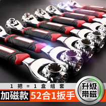 T Germany 52-in-one multifunctional socket wrench strong magnetic universal wrench 360-degree rotating set tools