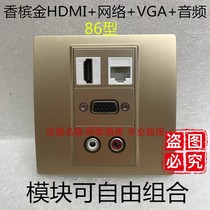 Champagne gold HDMI network VGA Audio panel 86 multimedia hdmi HD VAG in-line Lotus no welding