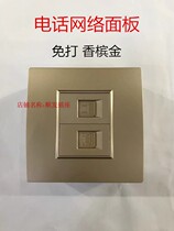 Champagne gold phone network panel socket 86 type phone computer wall plug-in-free module super class 5 network cable