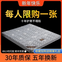 Seahorse mattress coconut palm mat natural coconut palm mattress hard mat thin children formaldehyde free 1 5 m palm custom folding