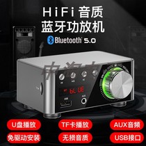 Mini Bluetooth mini power amplifier 3116 digital Class D power amplifier Board U disk TF card fever hifi player 50W * 2