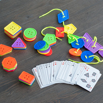 Brain battle button rope thread perforation button game baby early education enlightenment puzzle intellectual toy