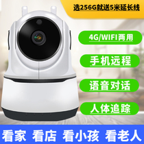 4G traffic card monitor wireless wifi camera 360 degree rotating panoramic HD night vision indoor home