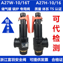 Fuyu a27w-10t spring safety valve a27w-16t gas storage tank safety leakage valve exhaust steam boiler