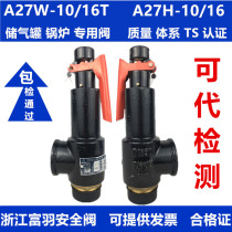 Fuyu a27w-10t spring safety valve a27w-16t gas storage tank safety leakage valve exhaust steam boiler