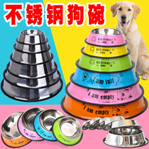 Pet supplies cartoon non-slip round Pet Bowl single Bowl pet food set Dog Basin stainless steel dog bowl