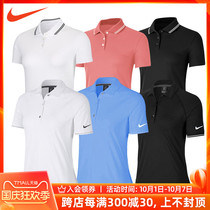 Nike Nike tennis suit women Summer Sports lapel tennis polo shirt quick-dry short sleeve T-shirt 830422