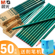Morning light 2b pencil Lead-free non-toxic primary school students for the first grade kindergarten with childrens beginners 2 ratio pencil hb sketch exam answer card special card pen 2h stationery supplies