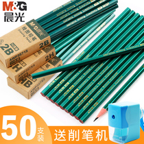Chenguang 2b pencil lead-free primary school students special first-grade kindergarten childrens beginner 2B pencil hb sketch exam answer card special card pen 2h Stationery supplies