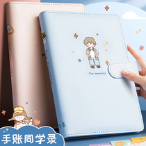 Classmates record net red graduation commemorative book Primary School sixth grade trembles cute Net red graduation season ins style personality Korean version of creative girl heart male loose leaf book commemorative message book hand account leather face