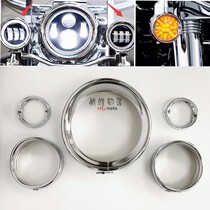 Harei modified streets Great Glide Fog Lights of the Peak Road Wang Haya Fat Chai Inheritors Great lampshades Turn Lights