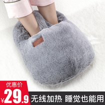 Warm foot treasure charging warm foot winter warm artifact plus hot water bag bed sleeping season cover foot cushion cover Unplugged