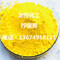 Iron oxide pigments Toner iron oxide red iron oxide Black iron oxide yellow ferric green iron tie zong tie cheng a kilo of qi shou
