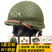 US Military Classic Military Meme Helmet WWII Brothers Even M1 Double Steel Helmets 3 Star Custom Edition Metal Badge