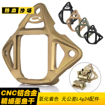 L4g24 Ink Fish Dry FAST Tactical Helmet Bracket CS Base Retrofit Accessories Oxide metal color CNC