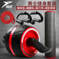 Yuebu Mens Fitness mat beginner yoga mat thickened and widened and lengthened non-slip yoga floor mat for home use