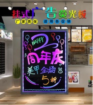 Fluorescent screen billboard LED electronic handwriting luminous fluorescent plate 60 80 hanging silver luminous small blackboard hanging