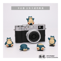 (YYF) Kabi Beast hot boot cover creative stereo cartoon camera decoration dust cover Canon Fuji