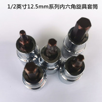 1 2 inch 12 5mm series 60mm long hex socket screwdriver sleeve 4 5 6 8 10 12mm xuan ju tou