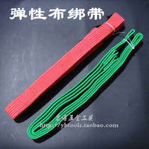  Bicycle luggage rope 30mm*2 7m bag binding rope Motorcycle binding belt elastic rope Elastic rope