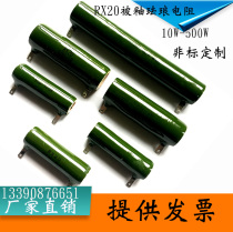 RX20ZG11 enamel glazed ceramic winding high voltage discharge brake load aging resistance 25K30K40K51K