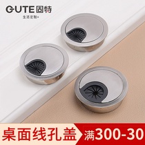Solid wire hole box Trace box Outlet box Computer desk wire hole cover Metal threading hole cover Table hole decorative cover