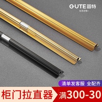 Gute Wardrobe cabinet door door panel straightener Cabinet cabinet door panel Anti-deformation corrector Straightener Straightener Straightener