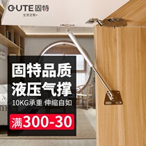 Good tatami gas strut Hydraulic rod Support rod Pressure rod Arbitrary stop rod Cabinet flip door gas strut