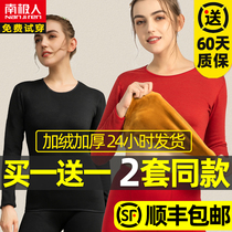 Antarctic thermal underwear women thick plus velvet de self-heating autumn clothes and trousers set cold base shirt winter