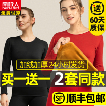 Antarctic thermal underwear women thick plus velvet de self-heating autumn clothes and trousers set cold base shirt winter