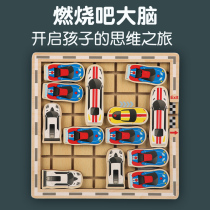 Move the car out of the warehouse game childrens logical thinking training intelligence toy Huarong Road students adult brain