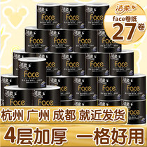 Clean soft roll paper toilet paper affordable toilet paper household toilet paper towel toilet paper whole box batch core large roll household pack