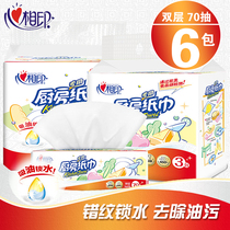 Heart Phase Printed Kitchen Paper Kitchen Paper Suction Oil Cleaning Paper Suction Cleaner Hand Suction paper Home 6 Package Private