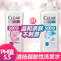 Qingyang 5 5 small blue bottle shampoo shampoo shampoo shampoo cream fluffy oil control 500g weak acid amino acids