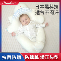  Baby shaped pillow sleeping pillow summer 0-3 years old newborn safety baby soothing pillow anti-deflection artifact